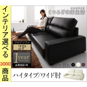 Ikea ローソファ 2人掛けの商品一覧 通販 Yahoo ショッピング