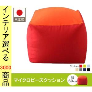 クッション+カバー 直径48×16cm ポリエステル 低反発 無地 円形