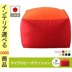 ビーズクッション Ikeaの商品一覧 通販 Yahoo ショッピング