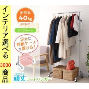 無印 ハンガーラックの商品一覧 通販 Yahoo ショッピング