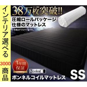 マットレス 80×195×16cm ポリエステル ボンネルコイルスプリング セミシングル ホワイト・ブラック色 YC8500042916