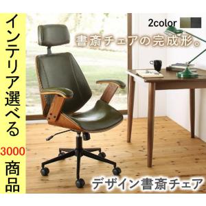 椅子 オフィスチェア 61×67×114cm 合成皮革 アームレスト付き キャスター付き ブラック・グリーン色 YC8500045759の商品画像