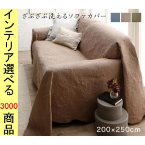 Ikea マルチカバー ソファの商品一覧 通販 Yahoo ショッピング