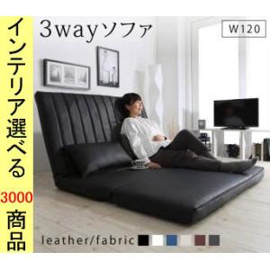 ソファベッド 120×81.5×74cm 塩化ビニール 2人掛け ストライプ柄 ブラウン ベージュ グレー ネイビー ブラック ホワイト色 YC8500046283