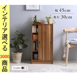 キャビネット 45×21×85cm 引き戸タイプ 背板なし ホワイト