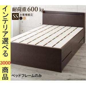ベッド すのこベッド 83×205×80cm 棚・コンセント・引き出し付き フレームのみ 日本製 セミシングル ダークブラウン・ナチュラル・ホワイト色 YC8500047506｜ginlux-don