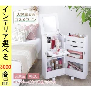 ドレッサー 32×30×63.5cm 折りたたみ式 一面鏡タイプ キャスター付き ホワイト色 YC8500047836