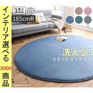 Ikea 円形ラグの商品一覧 通販 Yahoo ショッピング