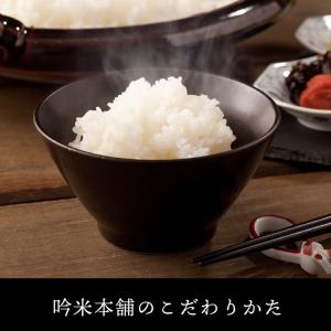 米 5kg 白米 送料無料 青天の霹靂 青森県...の詳細画像3