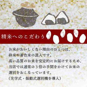 米 5kg 白米 送料無料 青天の霹靂 青森県...の詳細画像5