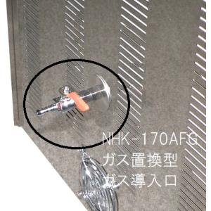 卓上小型電気炉 NHK-170AFG ガス置換型の詳細画像2