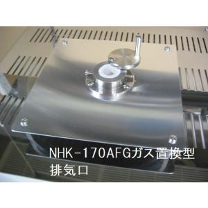 卓上小型電気炉 NHK-170AFG ガス置換型の詳細画像3