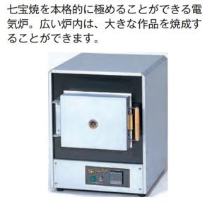 小型電気炉スーパープチ／相田化学工業 2025年最新】相田化学工業 電気炉の人気アイテム - メルカリ
