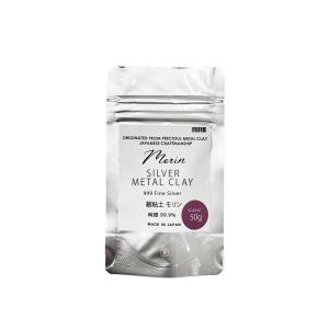 モリン 純銀粘土 50g Morin シルバーメタルクレイ アートクレイ silver