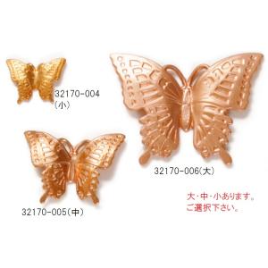 七宝素材/彫金板ブローチ B-豆チョウ 小 1...の詳細画像1