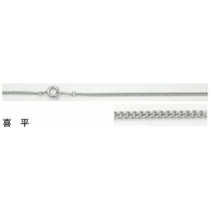 七宝素材/くさり 喜平 並小 400mm(ロジ)の詳細画像1