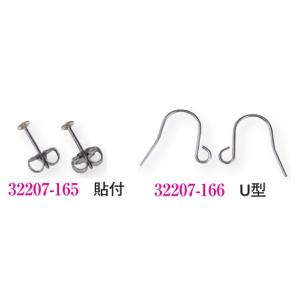 七宝拡張部品／チタンピアスＵ型2個組
