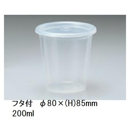 洗浄カップ　小　200ml　Φ80×H85mm