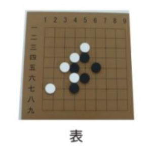 ビッグかんたん囲碁の詳細画像1