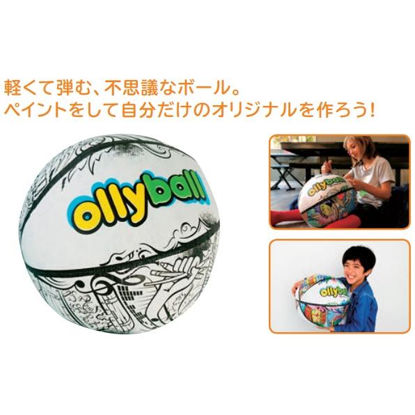 オリーボール