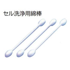 セル洗浄用綿棒 3本セットの商品画像