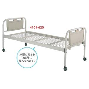 鉄製ベッド(上下可動式)　SH-1460S｜ginnnenndo