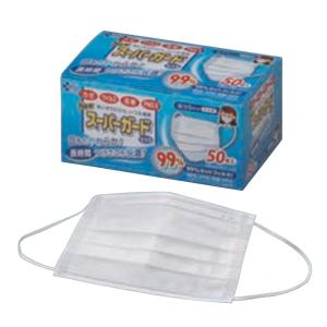 New スーパーガードマスク ふつうサイズ(大人用) 99％カットフィルタ