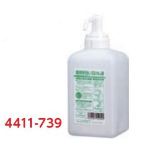 手洗い石けん液用空きボトル　泡状ポンプ付　石けん液用　１L　フォームポンプ