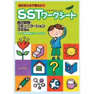 Sst 教材 楽器 手芸 コレクション の商品一覧 通販 Yahoo ショッピング
