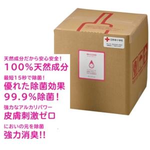 YAMAHA（ヤマハ） バッテリー充電器(ニッケル水素・リチウムイオン共用