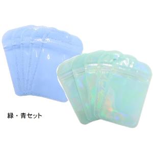 アクセサリー収納袋／PEプチ袋　10枚セット【色選択：緑・青/紫・ピンク】