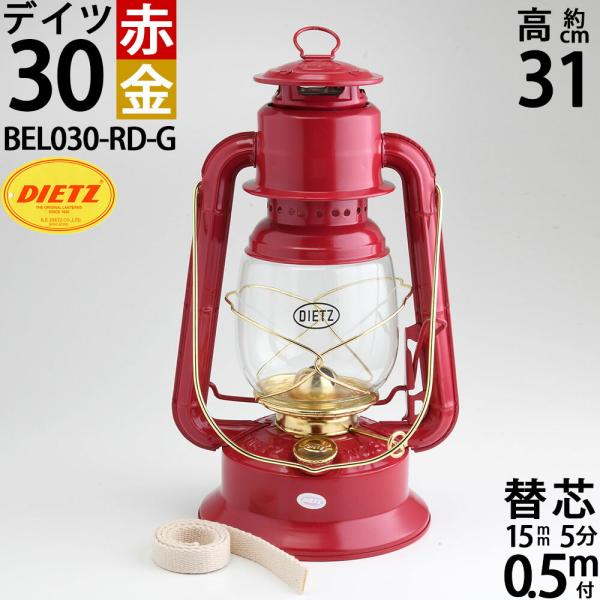 正規輸入品 昔から変わらぬ伝統的なデイツの赤  デイツ30 チェリーレッド RED 金 ハリケーンラ...