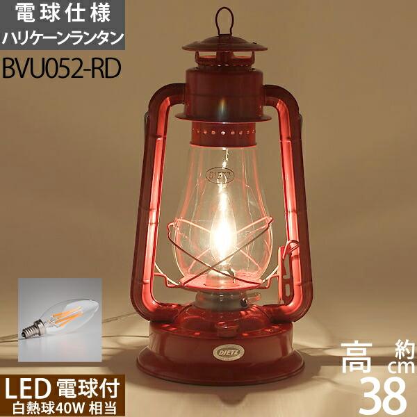 電球仕様 80 赤 LED オイルランプ 電気スタンド オイルランタン カンテラ デンキスタンドLE...
