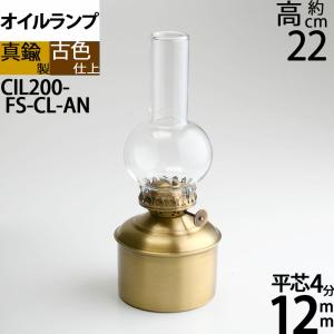 真鍮製 テーブル オイルランプ (アンティーク 茶色 濃い色 黒）(卓上