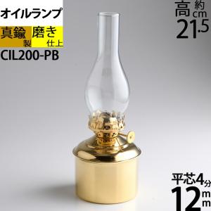 ネルソンランプ 0720 灯油ランプ : 江戸川屋ランプ - 通販
