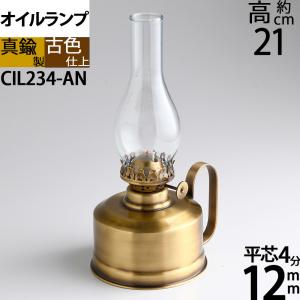 7-1P) 中型オイルランプレトロ-7分芯-クリア-GOLD TDホヤ (換エ芯1本付
