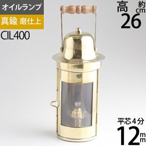 ネルソンランプ 0720 灯油ランプ : 江戸川屋ランプ - 通販 - Yahoo