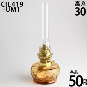 中型オイルランプレトロ-10番巻芯-換え芯1本おまけ付き テーブルオイルランプ -フランスGAUDARD社真鍮製 巻芯バーナー- 非常時灯油ランプ