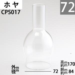 灯油 石油 ランプ テーブル オイルランプ 7...の詳細画像5