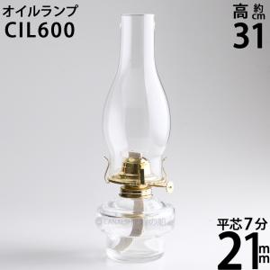 真鍮ランプ　ネルソンランプ　ビンテージ ヴィンテージ 真鍮製シップランタン(ネルソンランプ） - [Sold