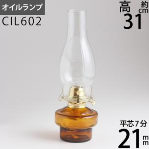 4分ホヤ涙型 : 江戸川屋ランプ - 通販 - Yahoo!ショッピング