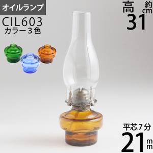 (7-1P) 中型オイルランプレトロ-7分芯-アンバ-アンティ-ク