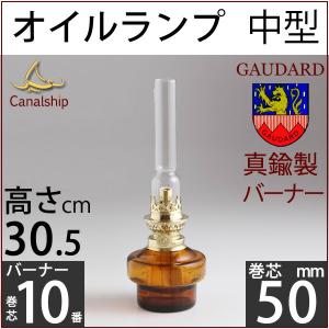(50-1P) 中型オイルランプレトロ-10番...の詳細画像1