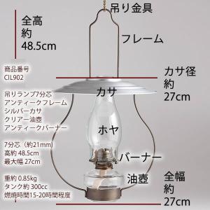 高級 民芸調山小屋オイルランプ-7分芯オイルラ...の詳細画像2