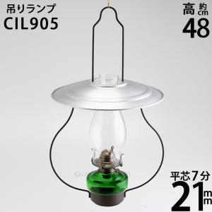 7分芯吊りランプ 2420 灯油ランプ : 江戸川屋ランプ - 通販 - Yahoo