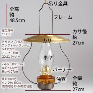 高級 民芸調山小屋オイルランプ-7分芯オイルラ...の詳細画像2