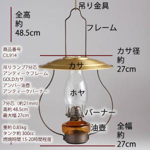 高級 民芸調山小屋オイルランプ-7分芯オイルラ...の詳細画像1