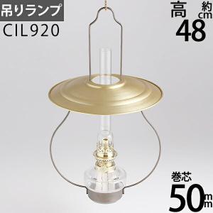 高級 民芸調山小屋オイルランプ-7分芯オイルランプ(吊りランプ7分芯