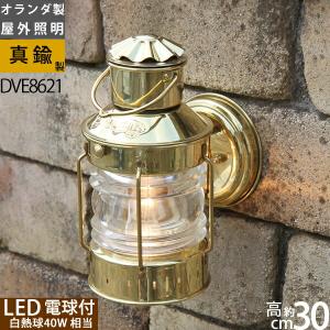 vintage/真鍮製 船舶燈 マリンランプ 船舶ランプ 船舶ランタン日本製 真鍮製船舶燈 CS カ-ゴ S 真鍮製マリンランタン オイルランプ MARINE