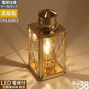65mm巻芯1本付)(オランダ製)(巻芯) デンハ-ロッテルダム船舶キャビン吊